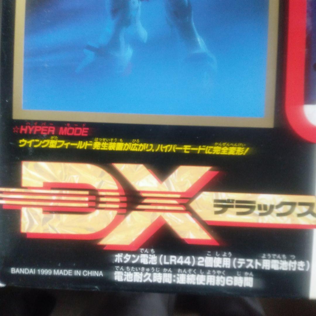 機動武闘伝Gガンダム　デラックスゴッドガンダム