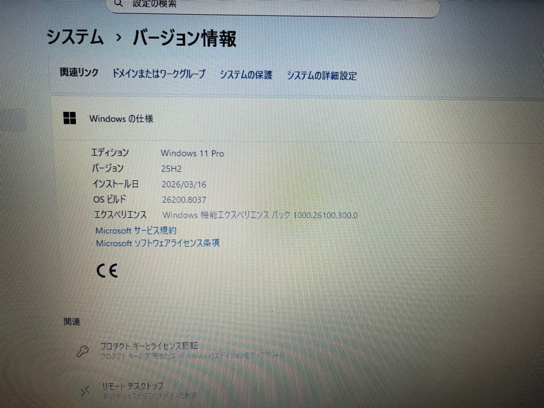 【第8世代・Office付】富士通 ノートPC LIFEBOOK A579/CX
