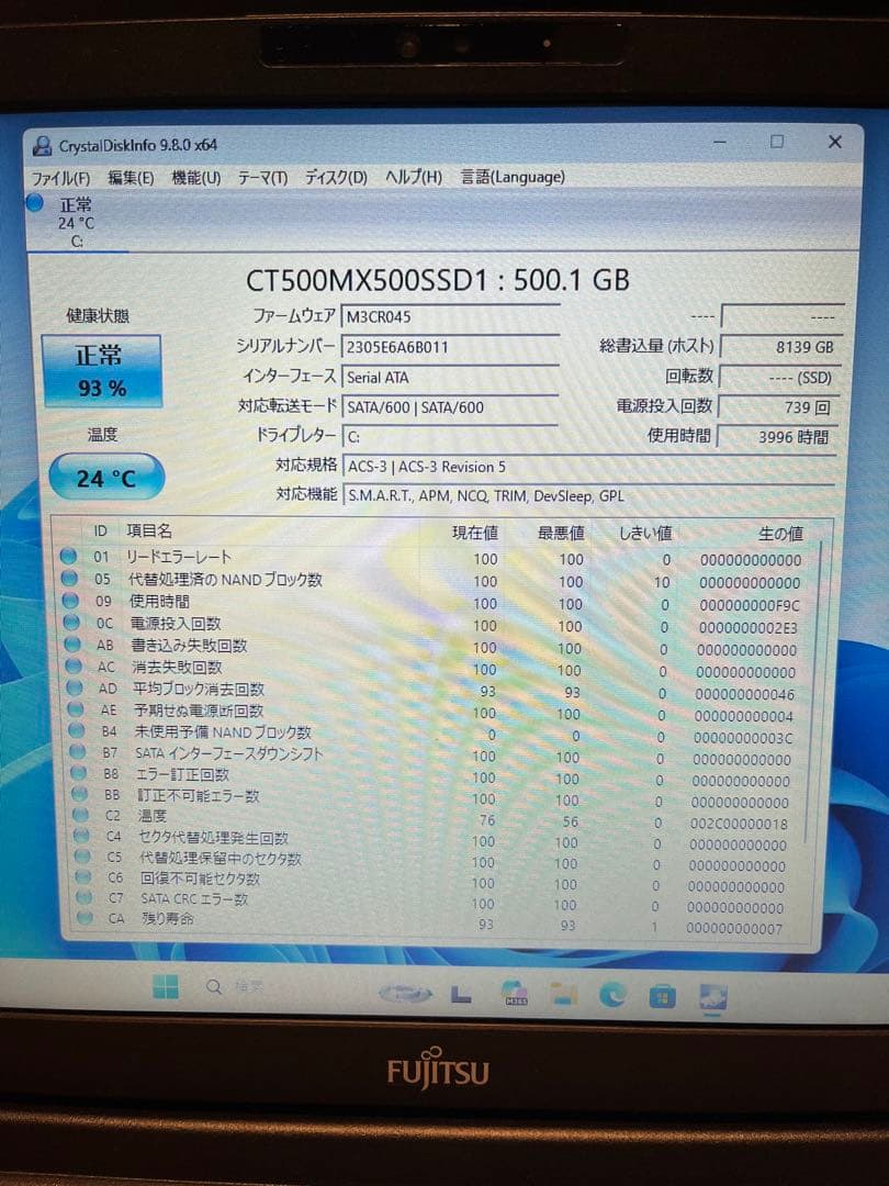【第8世代・Office付】富士通 ノートPC LIFEBOOK A579/CX