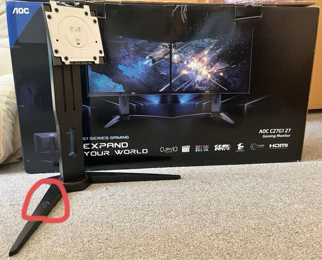 値下げ中‼️AOC C27G1 ゲーミングモニター曲面