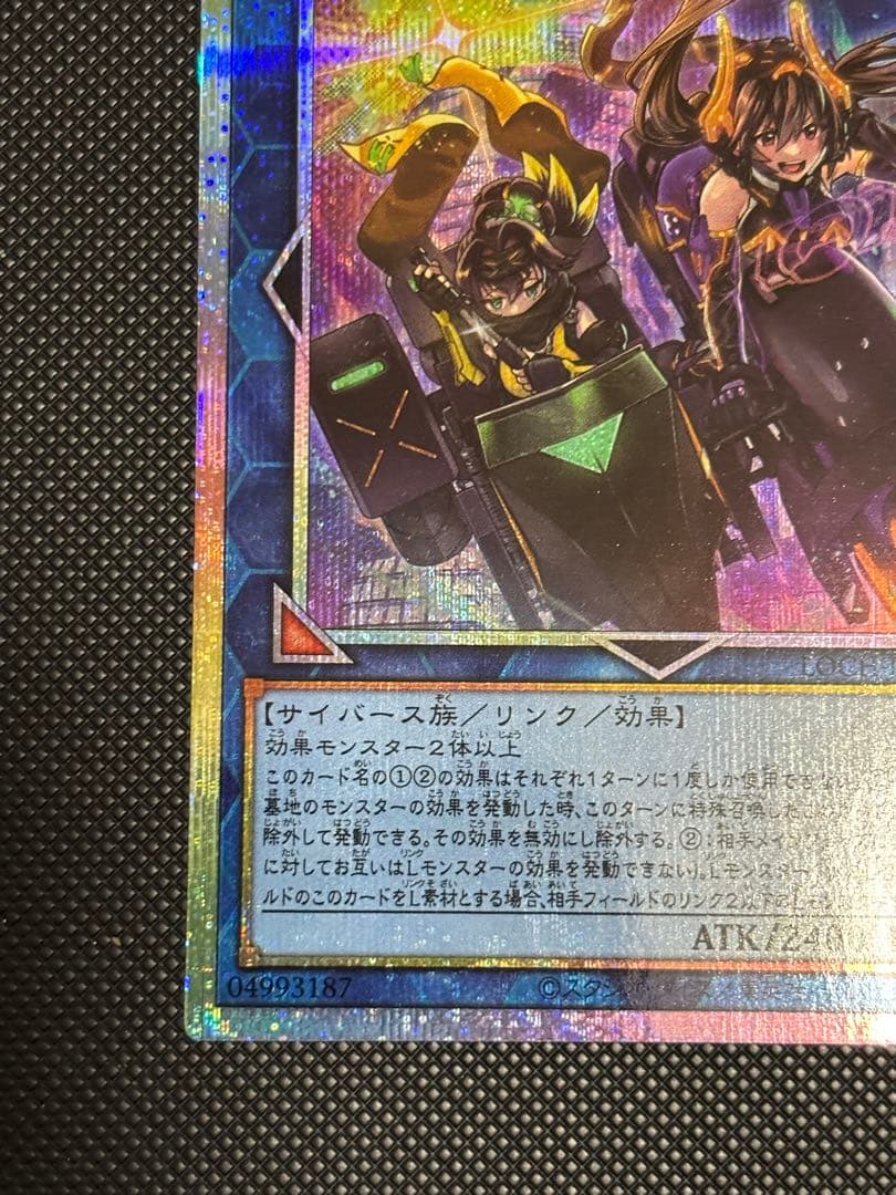 W:P ファンシーボール プリシク
