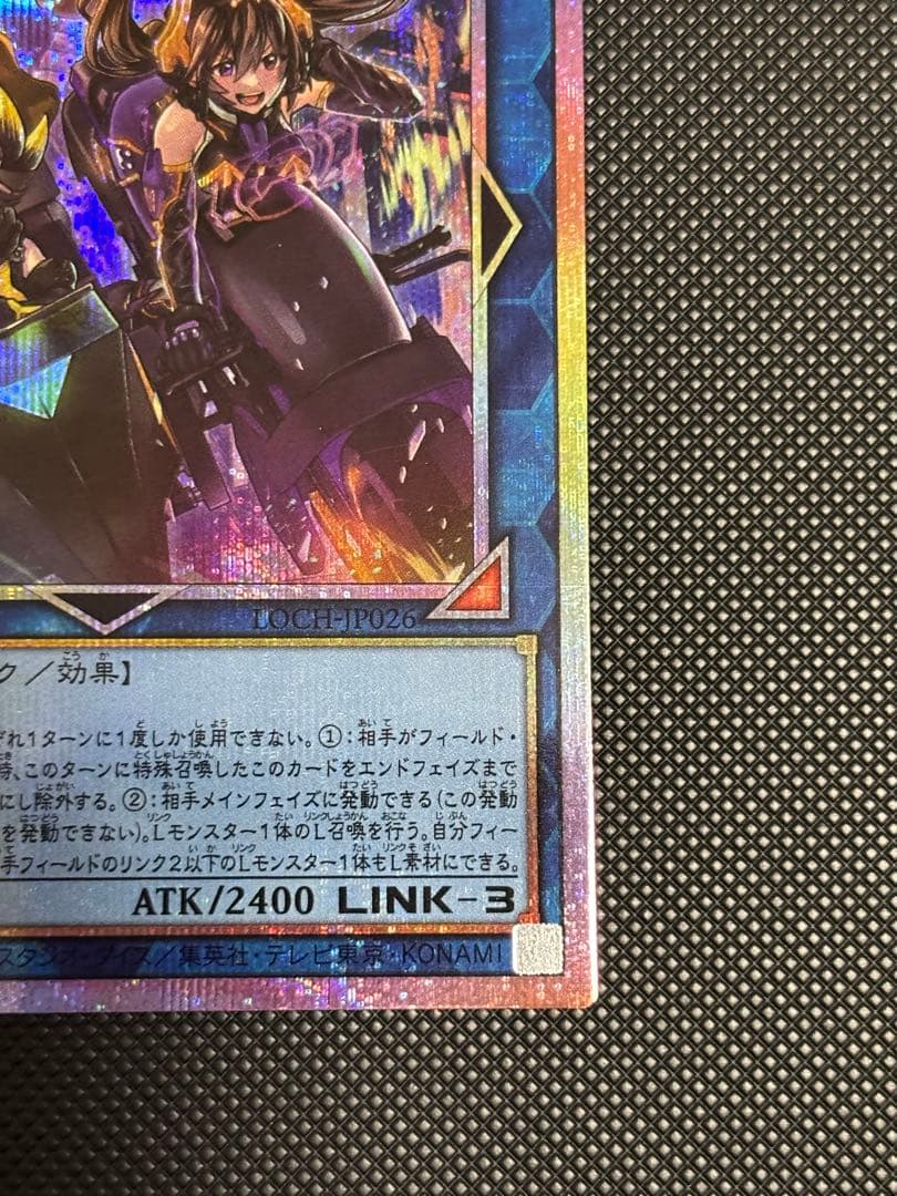 W:P ファンシーボール プリシク