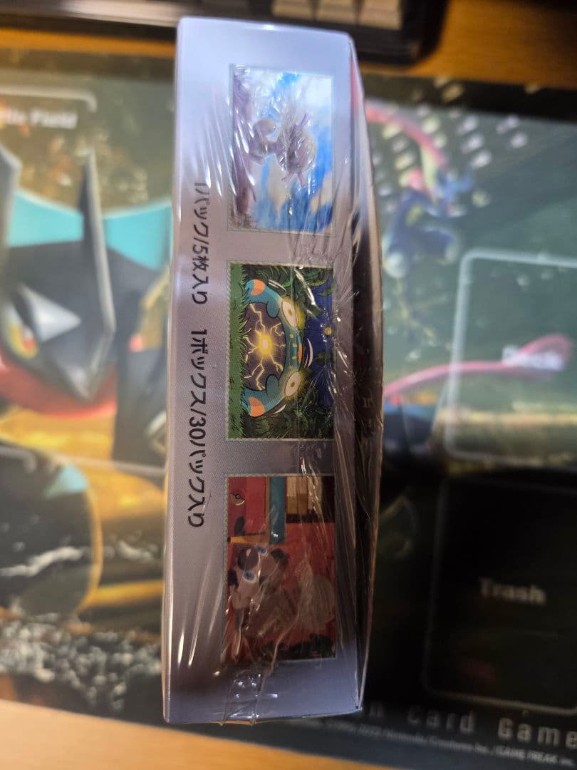 【ポケモンカード】黒煙の支配者シュリンク付きBOX