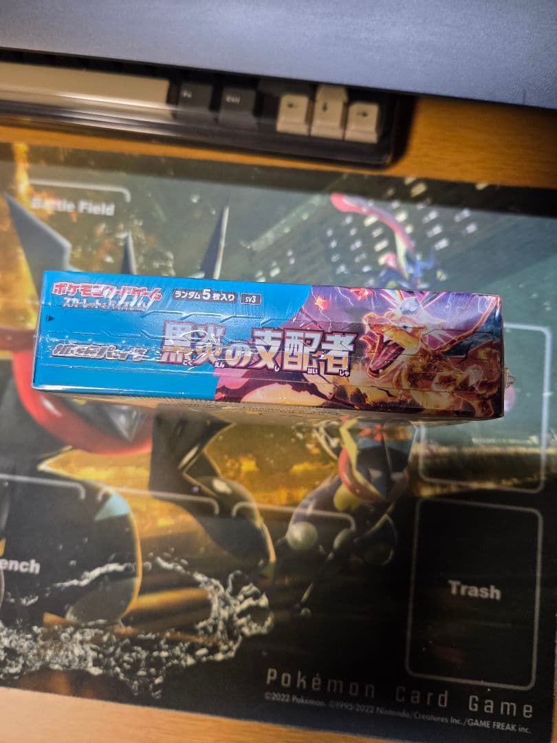 【ポケモンカード】黒煙の支配者シュリンク付きBOX