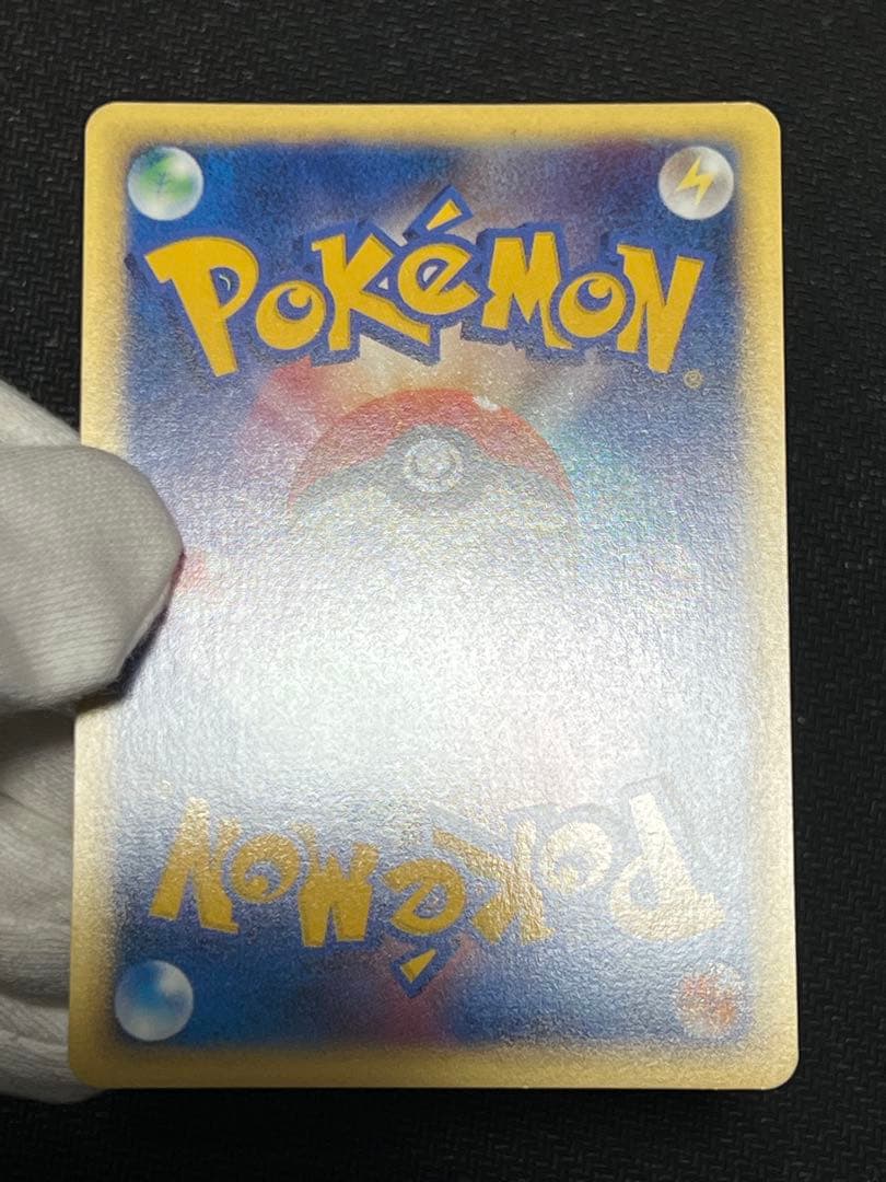 ポケモンカード　旧裏　eカード　まとめ