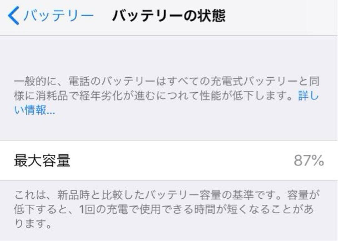 【美品】 iPhone 6 ゴールド 64GB 本体 SIMフリー