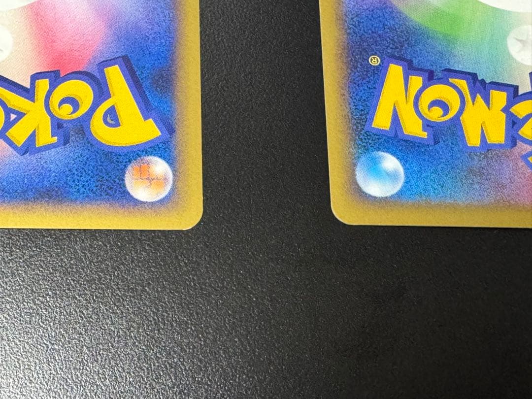 【値下げ相談可】ピカチュウ ミラー032/070 ピチュー ホロ031/070