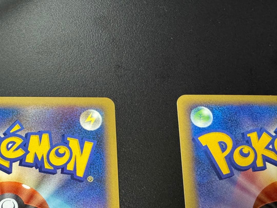 【値下げ相談可】ピカチュウ ミラー032/070 ピチュー ホロ031/070