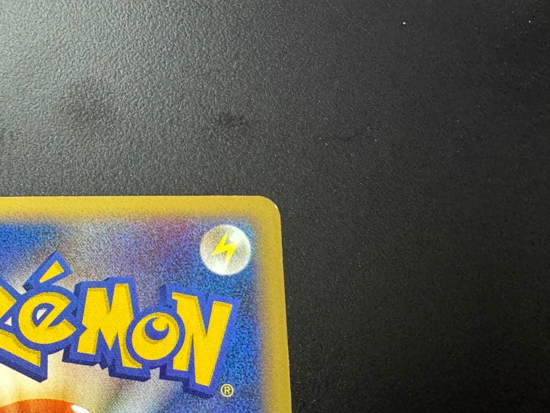 【値下げ相談可】ピカチュウ ミラー032/070 ピチュー ホロ031/070