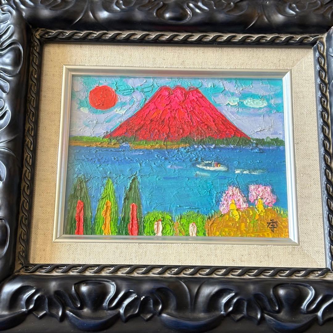 谷口季丸「湖畔の赤富士」油彩 F0 額装 油絵 油画 絵画 F