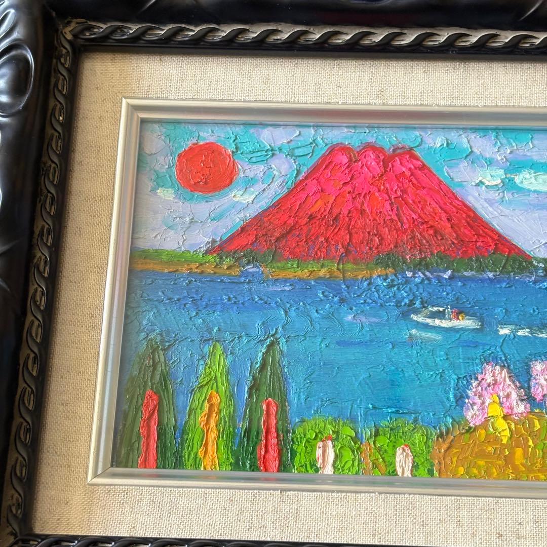 谷口季丸「湖畔の赤富士」油彩 F0 額装 油絵 油画 絵画 F