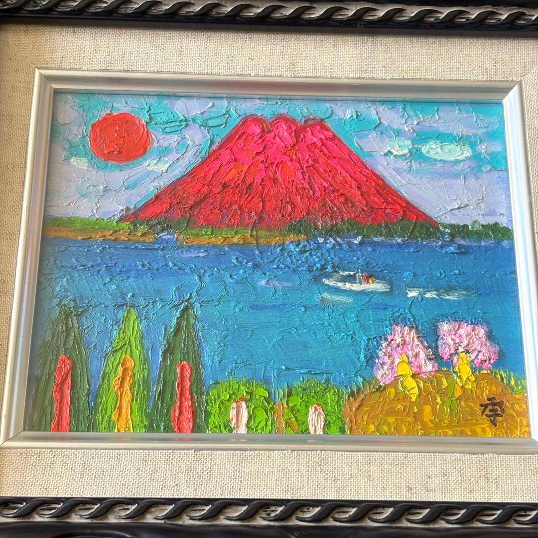 谷口季丸「湖畔の赤富士」油彩 F0 額装 油絵 油画 絵画 F