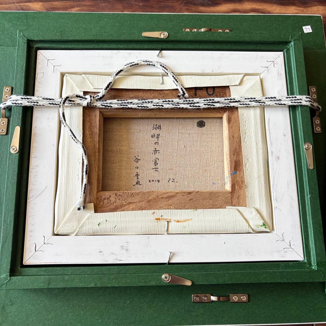 谷口季丸「湖畔の赤富士」油彩 F0 額装 油絵 油画 絵画 F