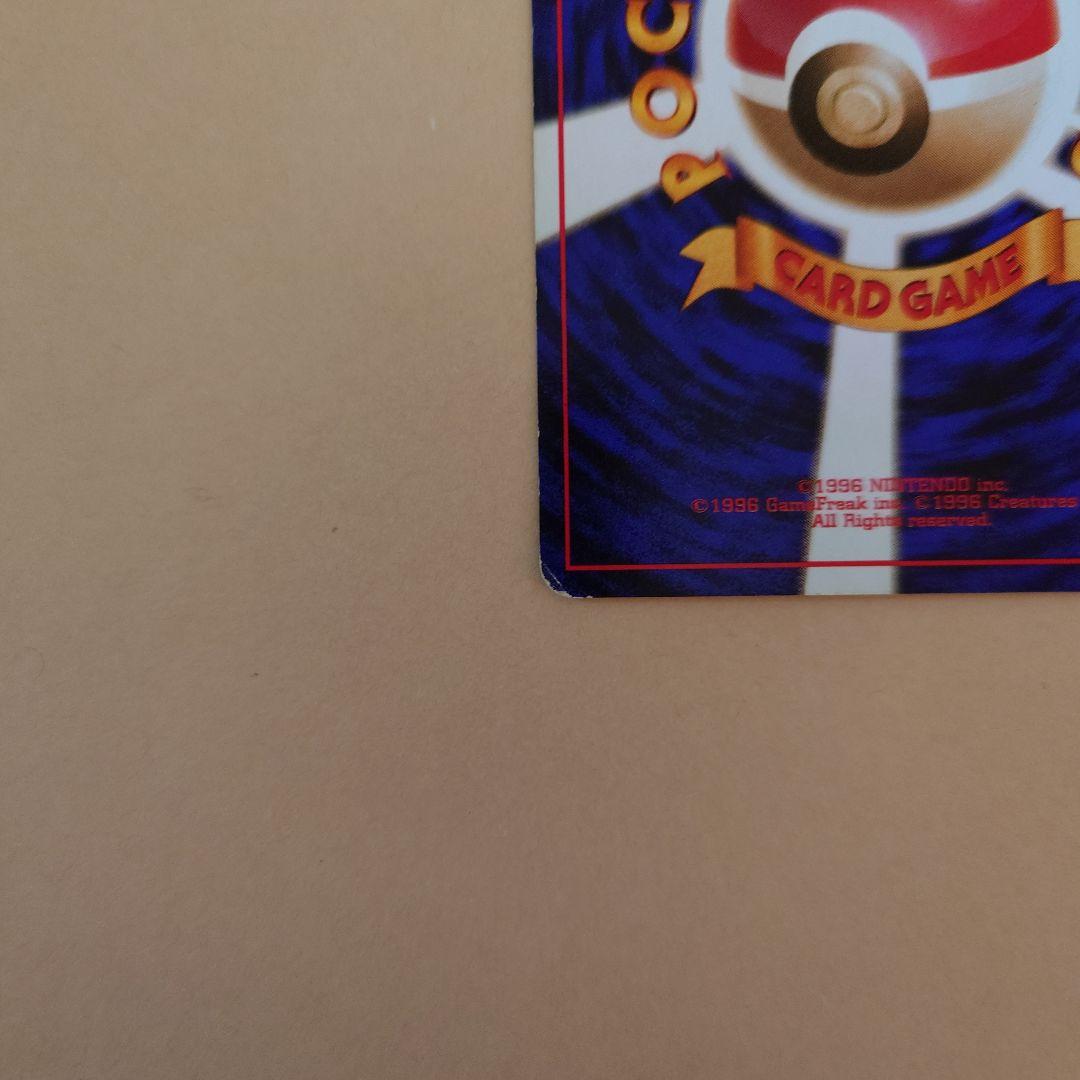 ピカチュウ ● 第2弾拡張パック ポケモンジャングル