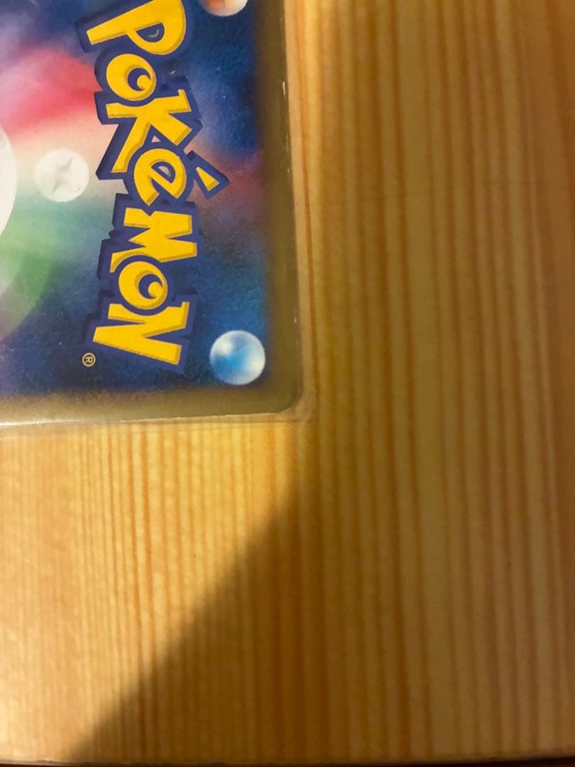 ポケモンカード　レジェンド　スイクン＆エンテイ　legend L2