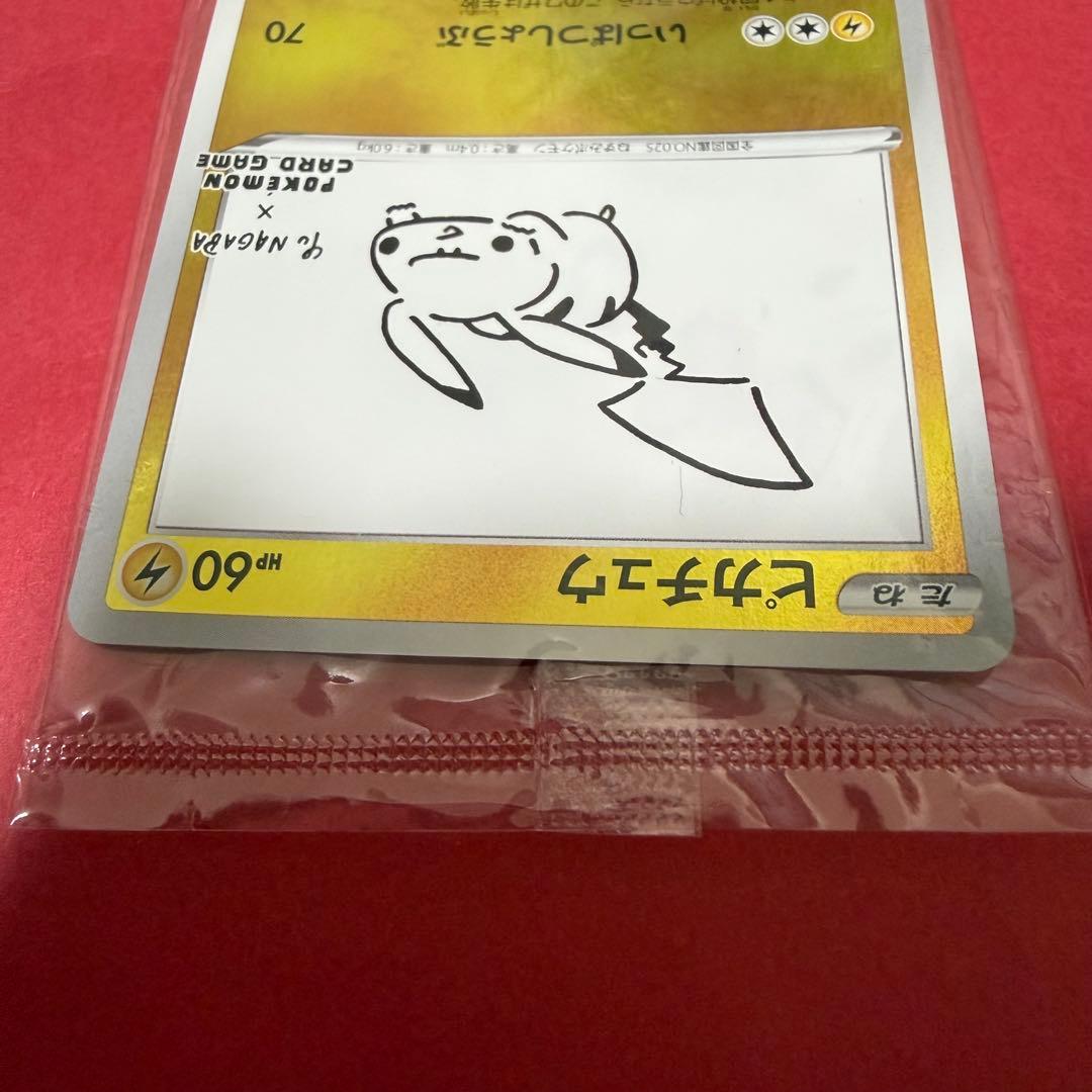 mosuka様 リクエスト 2点 まとめ商品