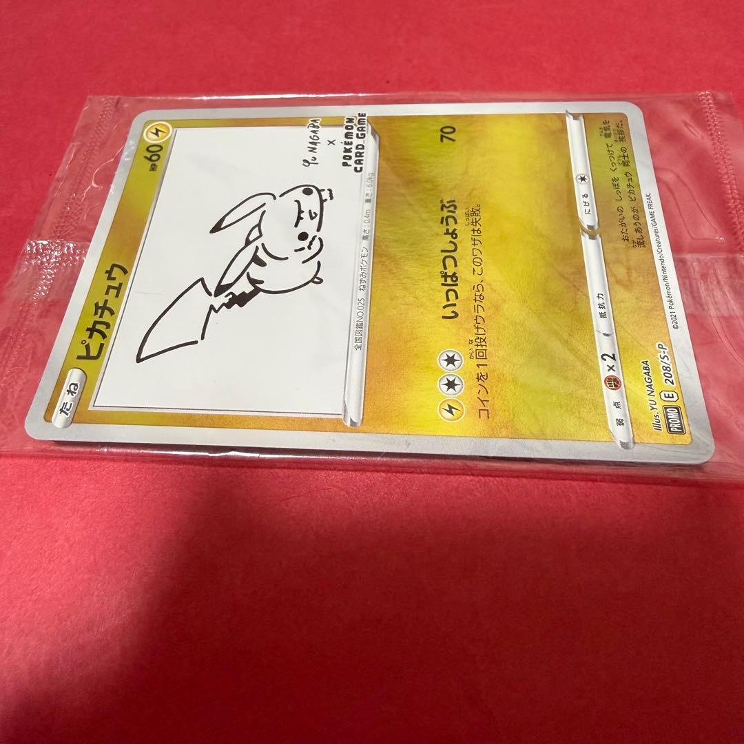 mosuka様 リクエスト 2点 まとめ商品