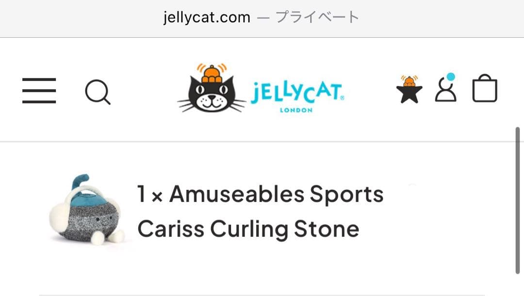 カーリングストーン Curling Stone