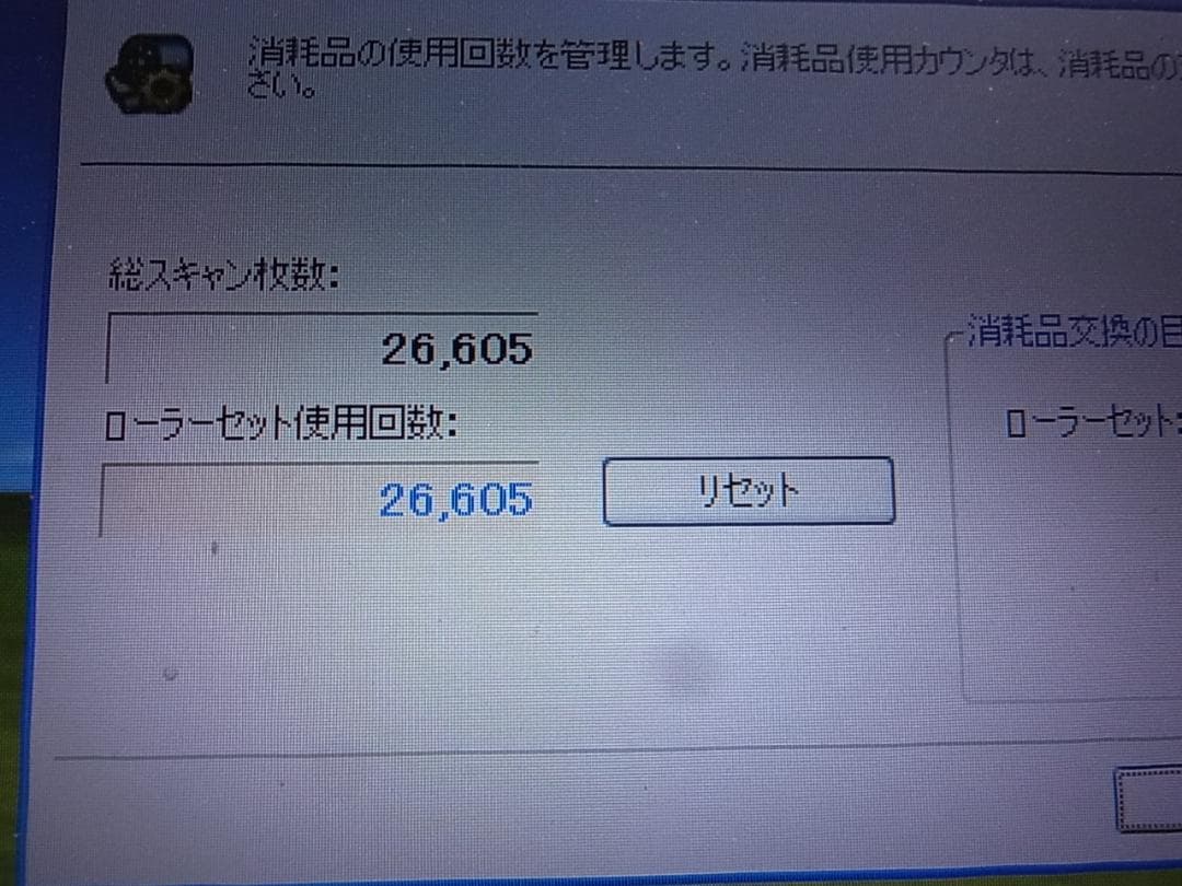 官12 ドキュメントスキャナー ScanSnap FI-IX500SE