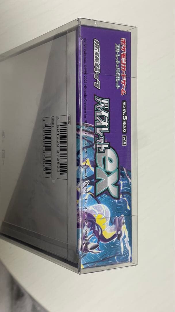 バイオレットex BOX シュリンク付き 未開封 ポケモンカード