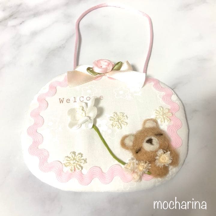 うとうとくまちゃんのウェルカムボード