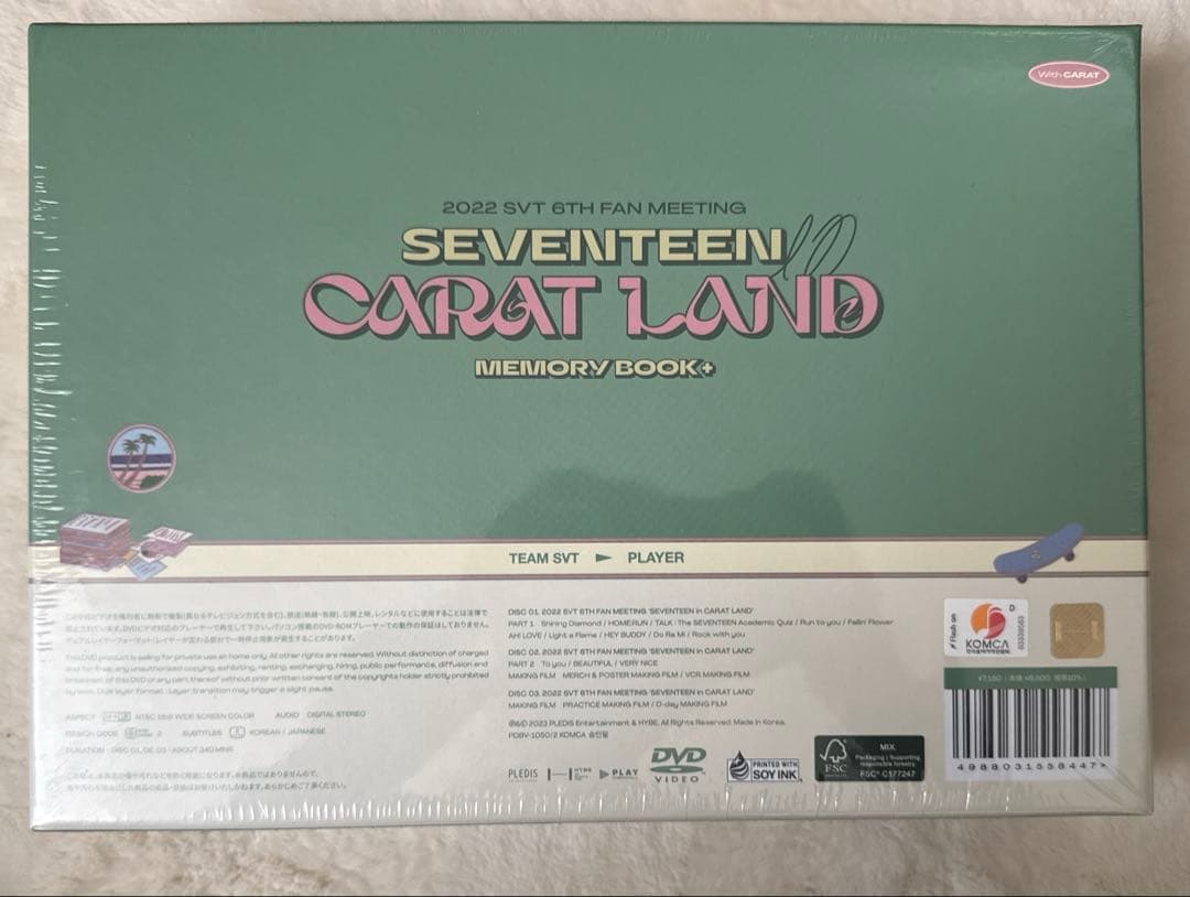 アイドル 2022 SEVENTEEN FAN MEETING CARAT LAND