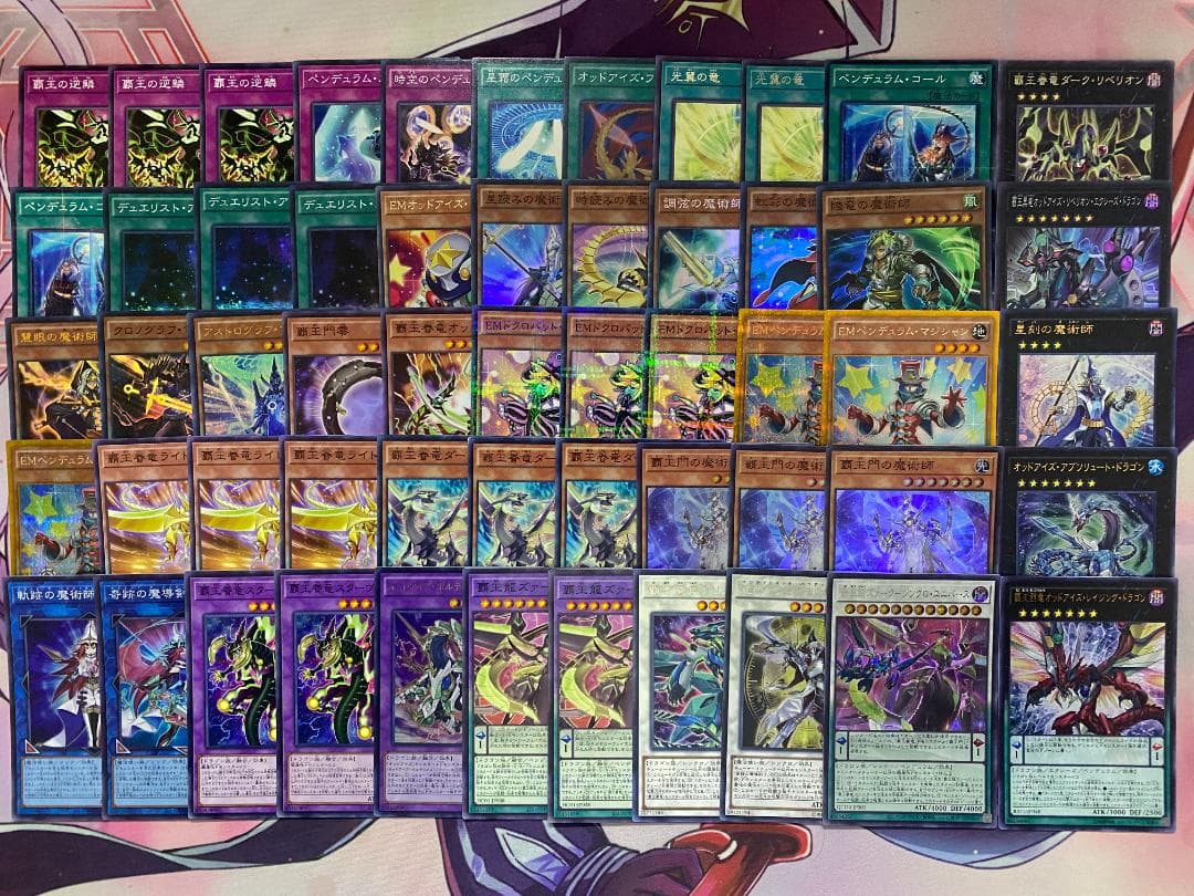 【24時間以内発送】遊戯王　覇王龍　魔術師　ズァーク　本格構築済みデッキ