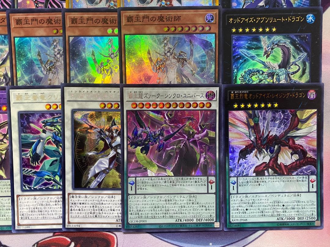 【24時間以内発送】遊戯王　覇王龍　魔術師　ズァーク　本格構築済みデッキ