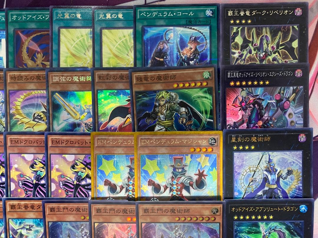 【24時間以内発送】遊戯王　覇王龍　魔術師　ズァーク　本格構築済みデッキ