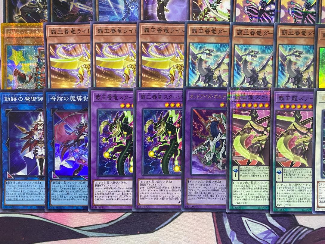 【24時間以内発送】遊戯王　覇王龍　魔術師　ズァーク　本格構築済みデッキ
