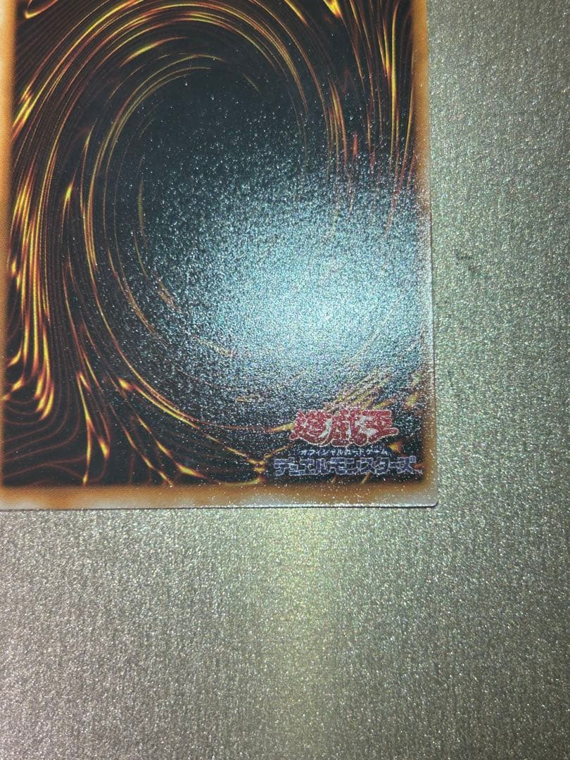 海*王様 【超美品】ブラック・マジシャン　初期ウルトラ