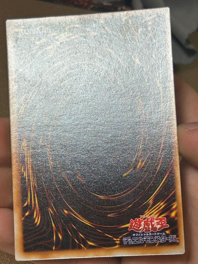 海*王様 【超美品】ブラック・マジシャン　初期ウルトラ