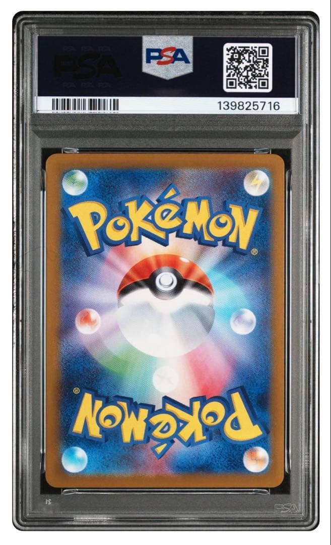 PSA10ロケット団のミュウツーex SR [SV10 114/098]ロケット