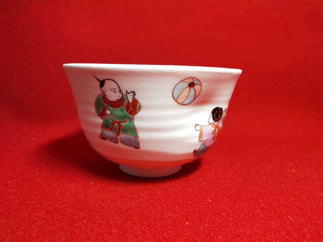 茶道茶碗　唐子遊茶碗　善昇作【新品未使用箱付き】