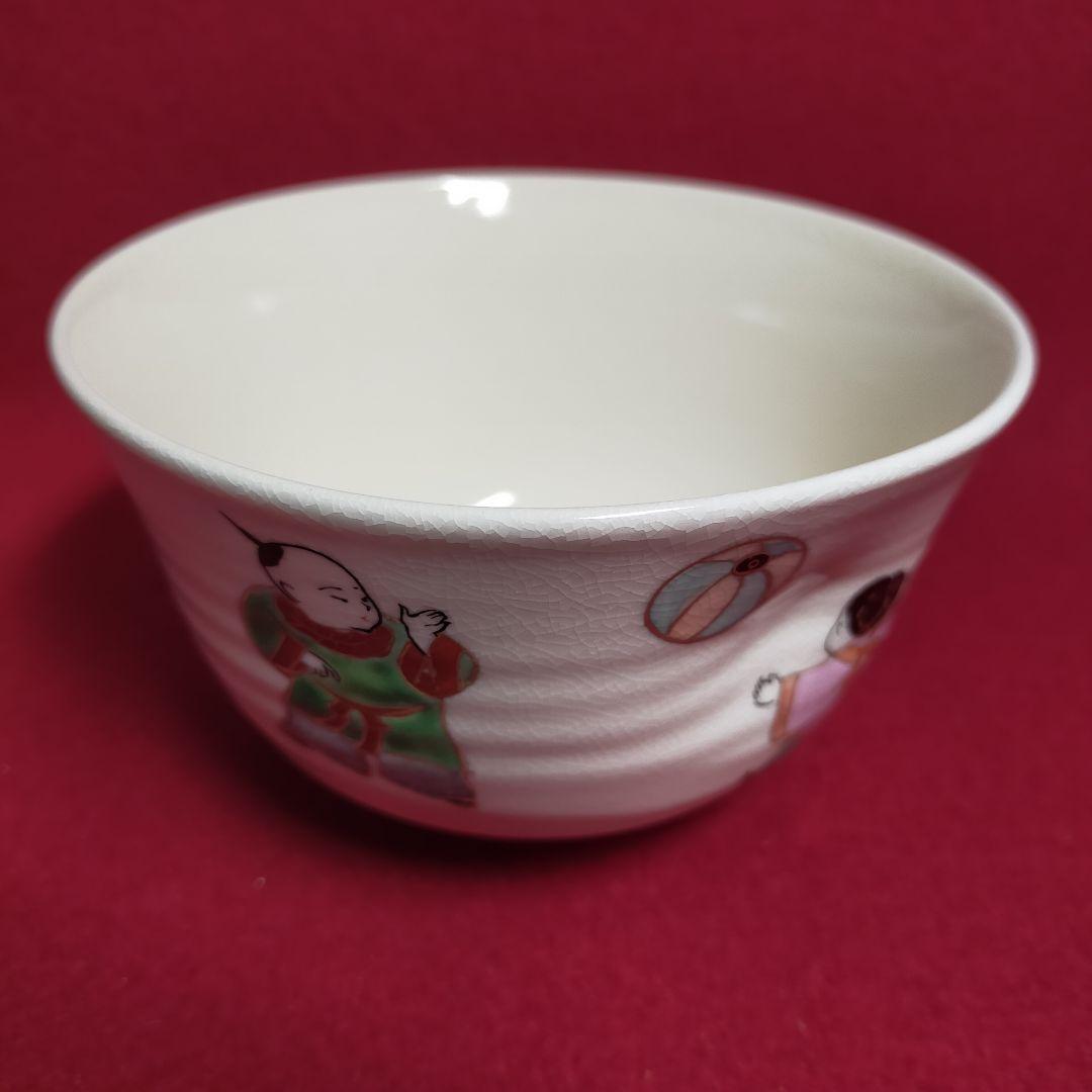 茶道茶碗　唐子遊茶碗　善昇作【新品未使用箱付き】