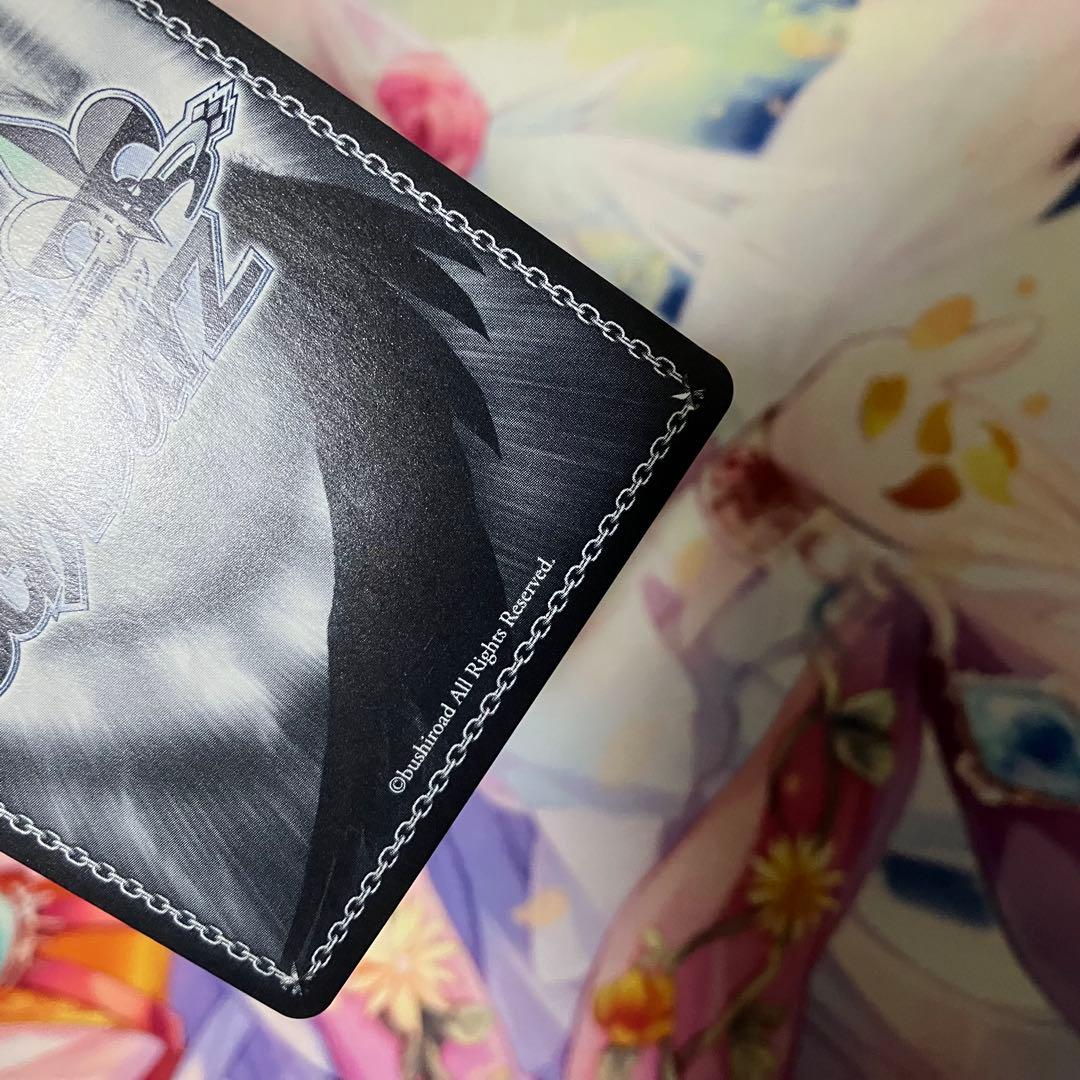 ヴァイスシュヴァルツ　魅惑のお誘い シャルル　サイン　SP