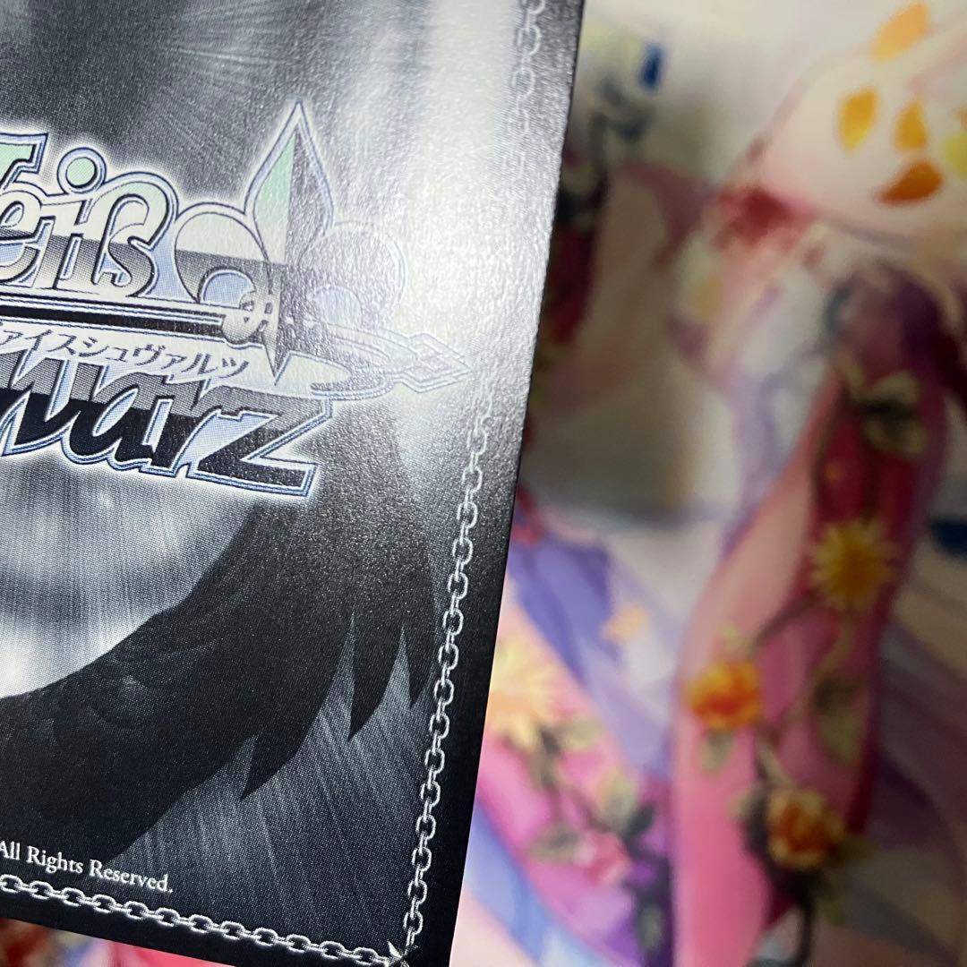 ヴァイスシュヴァルツ　魅惑のお誘い シャルル　サイン　SP