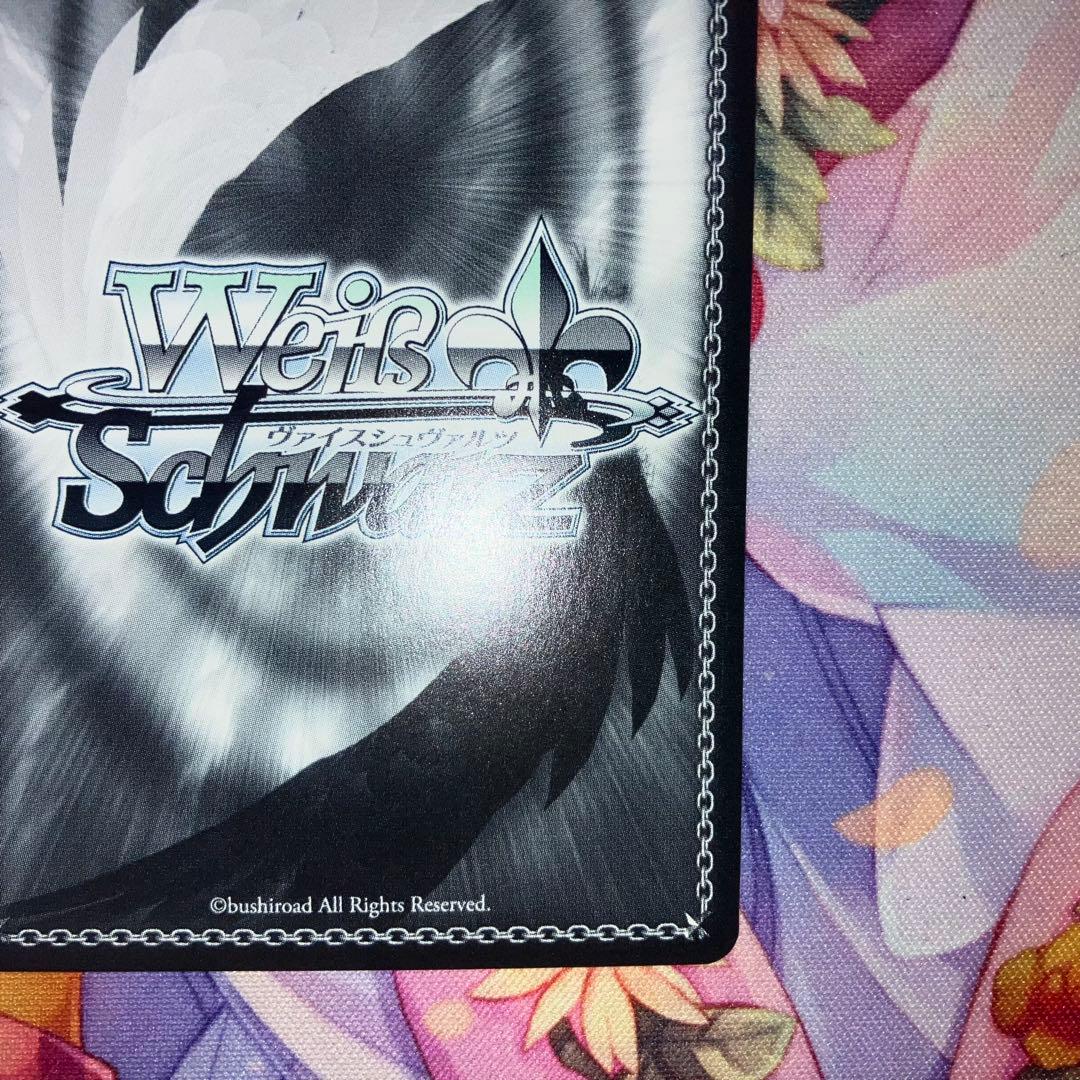 ヴァイスシュヴァルツ　魅惑のお誘い シャルル　サイン　SP