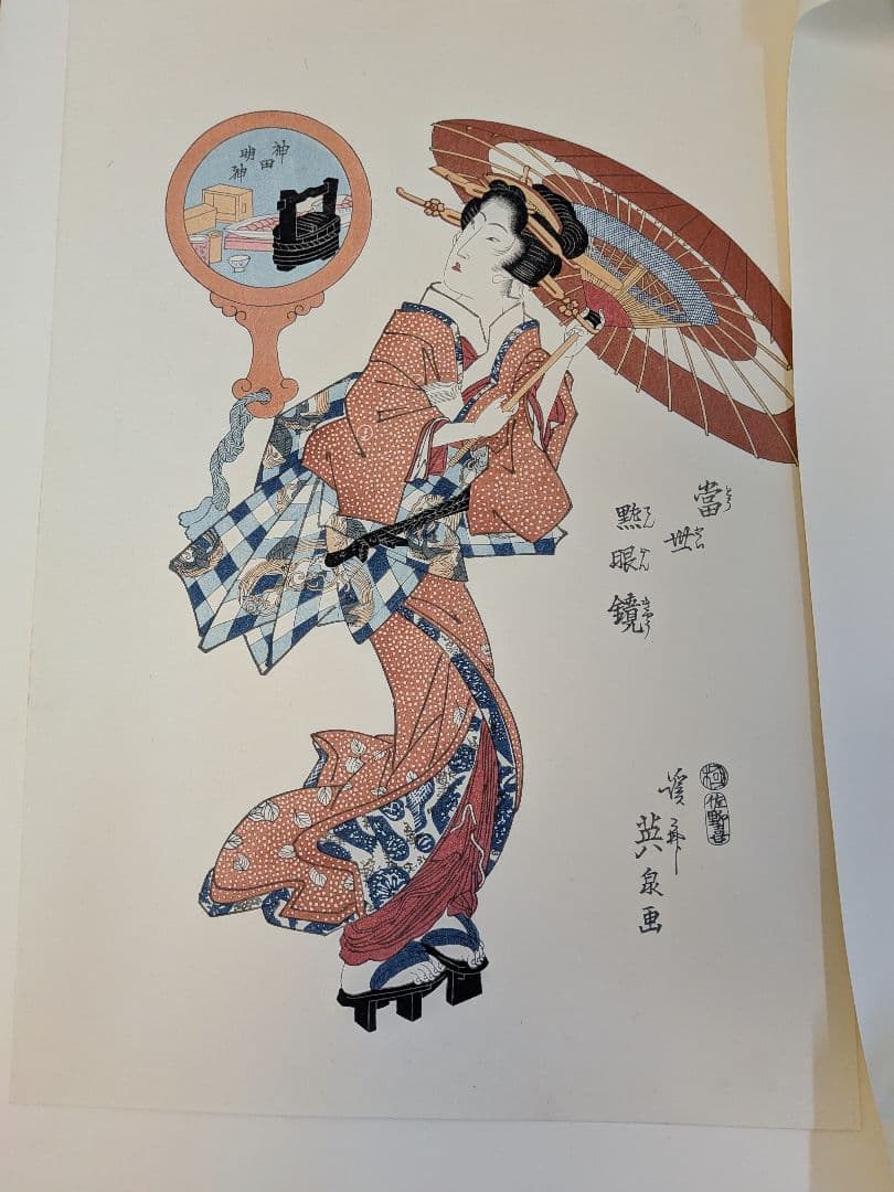 復刻木版画　6枚セット英泉（渓斎英泉）浮世絵木版画 女性の姿　 江戸後期浮世絵