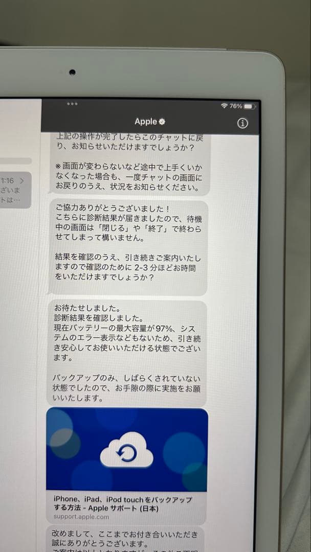 iPad 第5世代 MPG42J/A WiFi+Cellelar 32GB