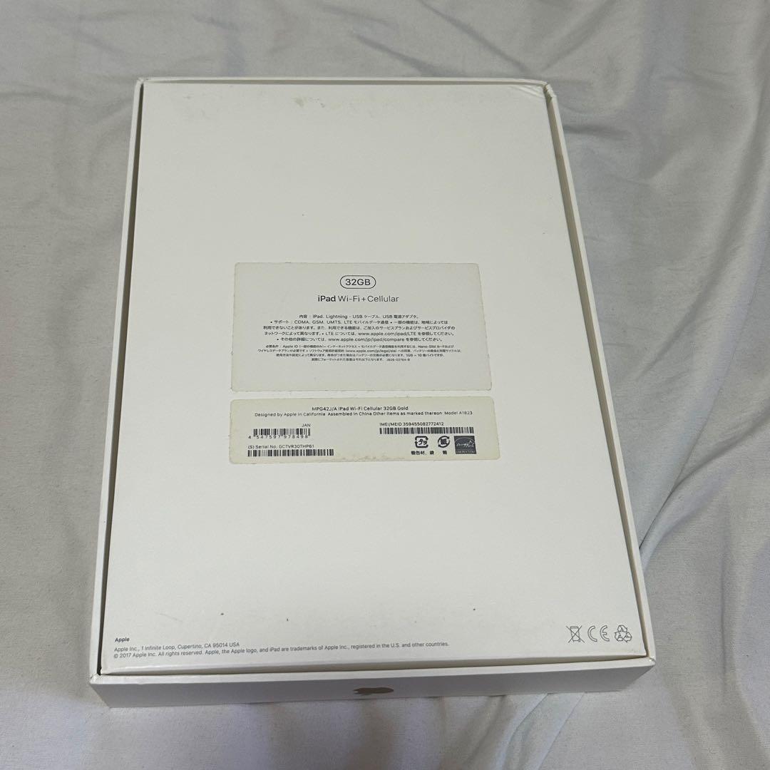iPad 第5世代 MPG42J/A WiFi+Cellelar 32GB