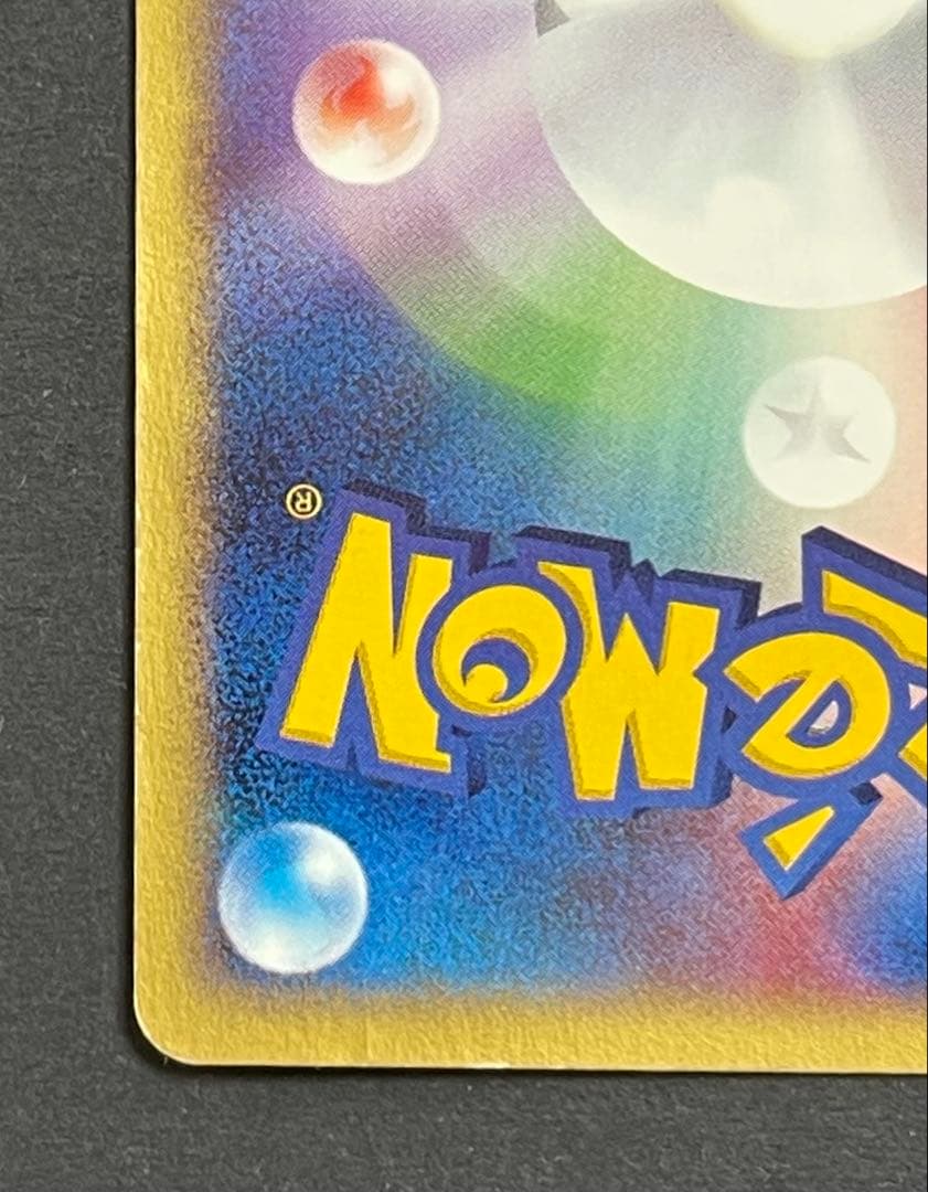 コダック ● 拡張パック第2弾 地図にない町 020/092