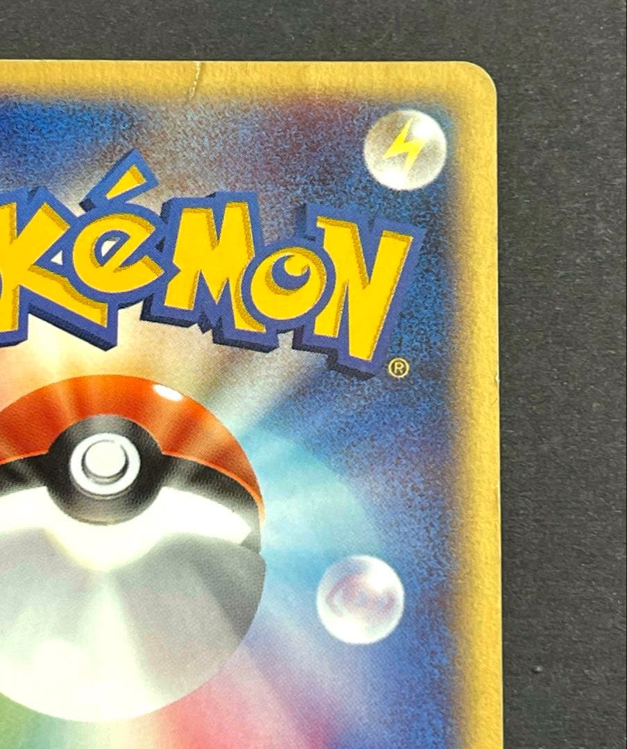 コダック ● 拡張パック第2弾 地図にない町 020/092