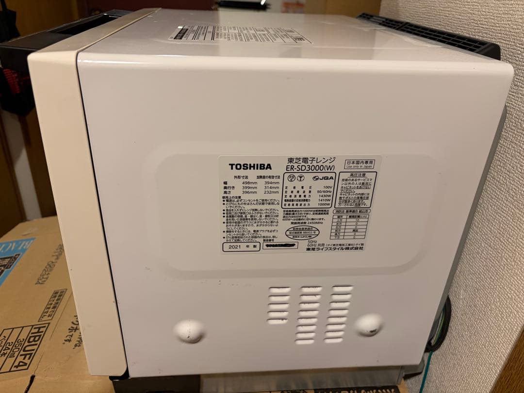 東芝過熱水蒸気石窯オーブンレンジ 　　ER-SD3000(W) 2021年製