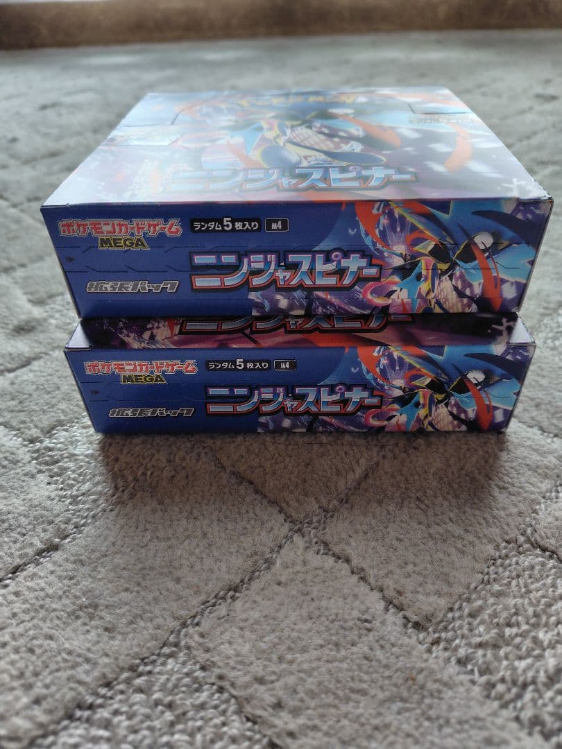 ペリペリあり　新品ポケモンカードゲーム ニンジャスピナー 2BOXセット