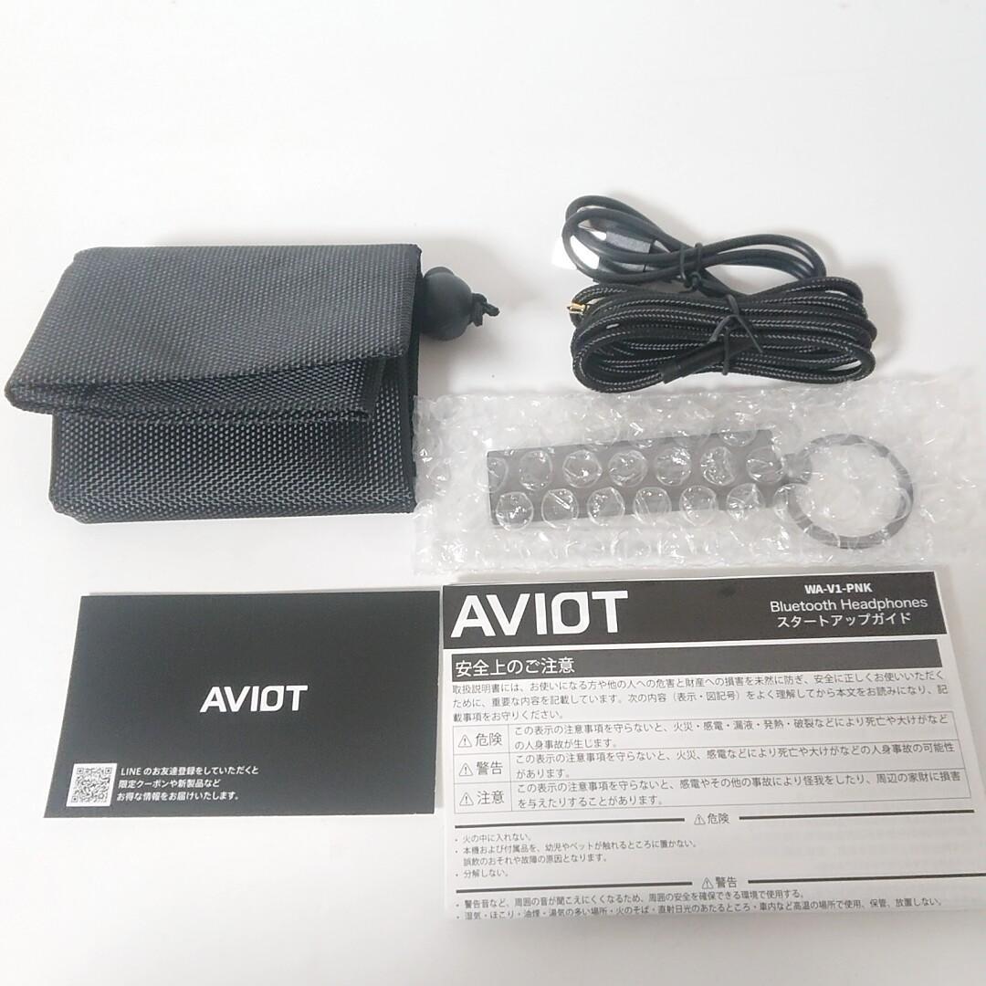 R703　【美品】ピッドホン AVIOT WA-V1-PNK