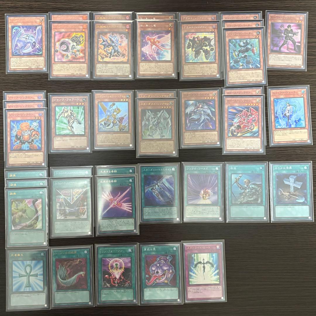 赤き竜構築済デッキ 高レアリティ スリーブ付