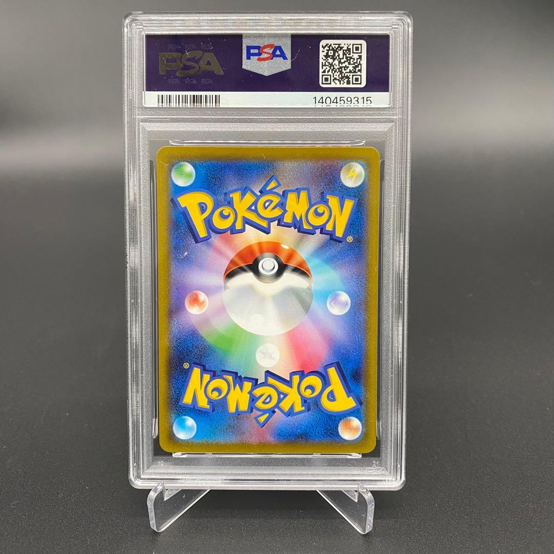 PSA10連番 カイリューV 292/S-P POKEMON CARD TCG