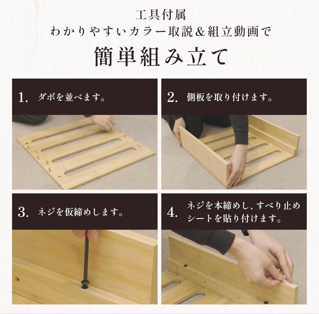 GOKUMIN パレットベッド 8枚セット　置くだけ簡単