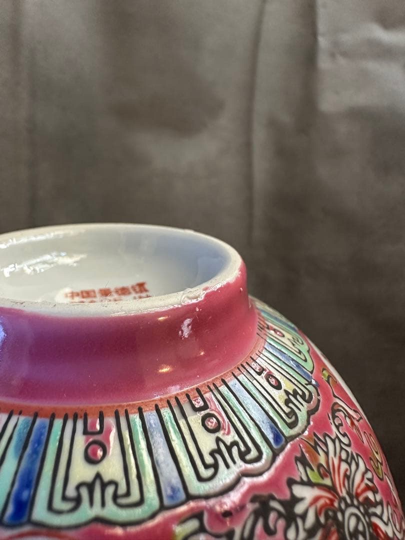 ★大人気★【茶碗＆れんげ３色セット／新品未使用】景徳鎮/汁碗